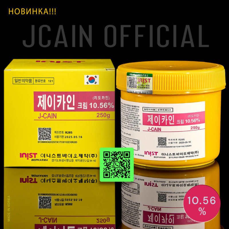 обезболивающий крем J-Cain 10.56 250 g