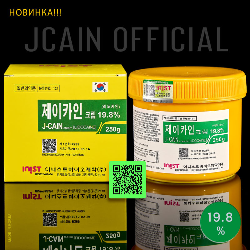 обезболивающий крем J-Cain 19.8% 250 g