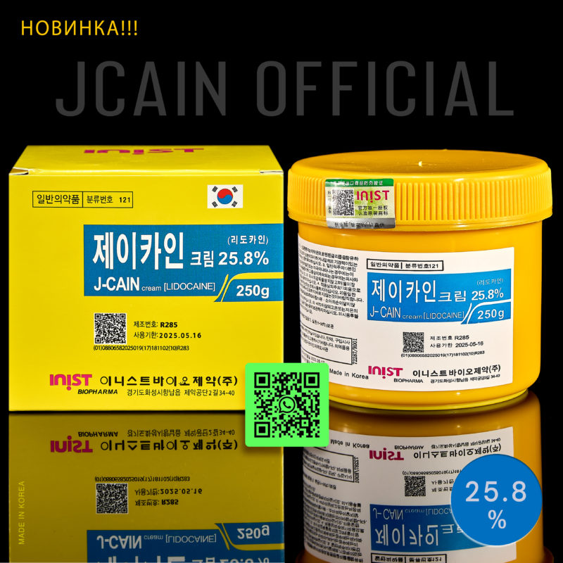 Обезболивающий крем J-Cain 25.8% 250 g
