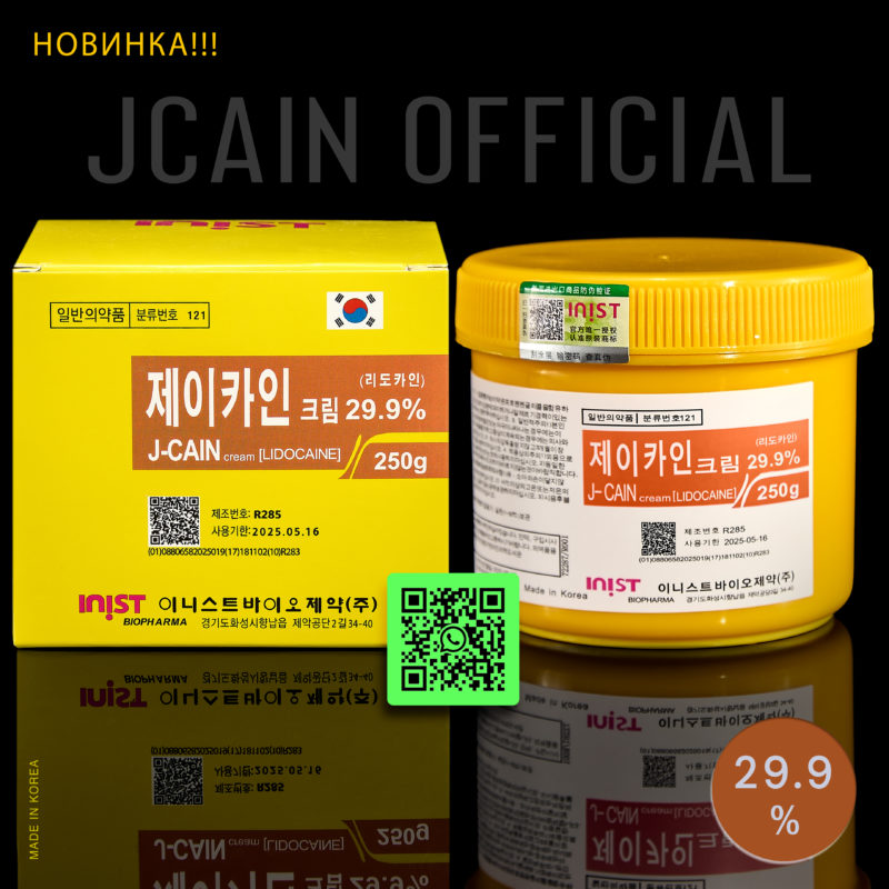 обезболивающий крем J-Cain 29.9 250 g
