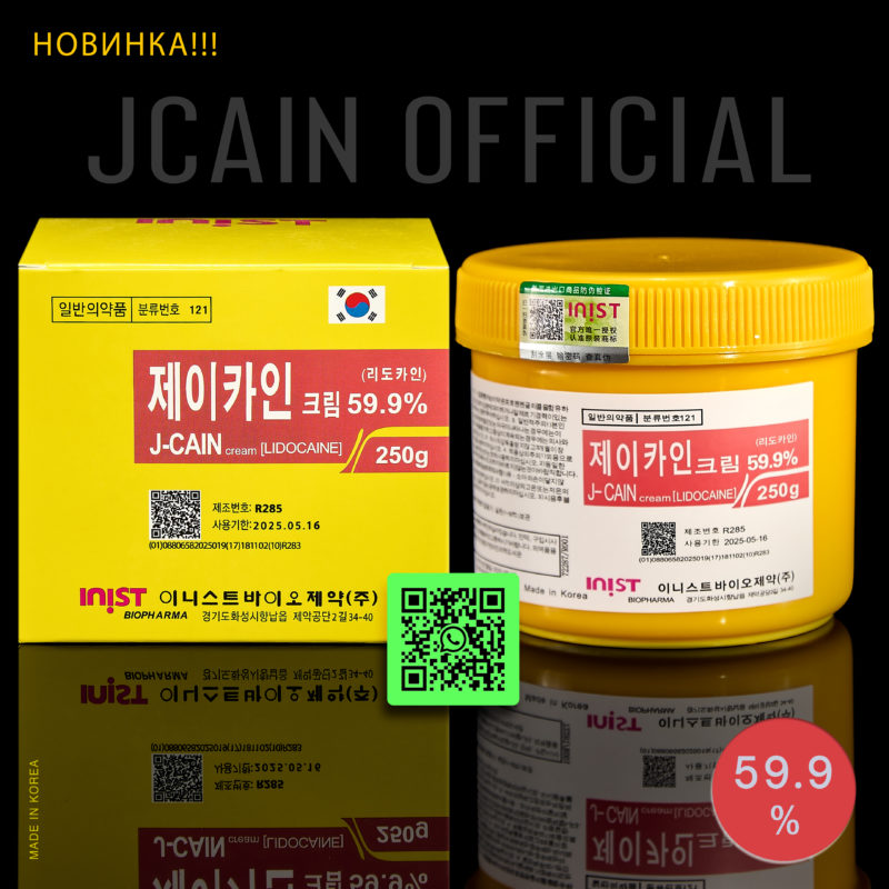 обезболивающий крем J-Cain 59.9 250 g
